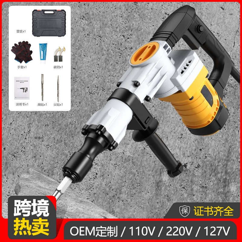 Concrete Breaker Demolition - ค้อนรื้อถอนไฟฟ้ากำลังสูง 110V/220V สำหรับงานหนัก ใช้กับงานเจาะผนัง ตัดคอนกรีต ระดับอุตสาหกรรม