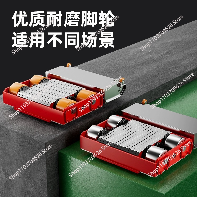 Heavy Equipment Transporter - รถเข็นเครื่องจักรไฟฟ้าสำหรับขนย้ายอุปกรณ์สเก็ตบอร์ด แบบหมุนตรง รับน้ำหนักได้ 20-50 ตัน