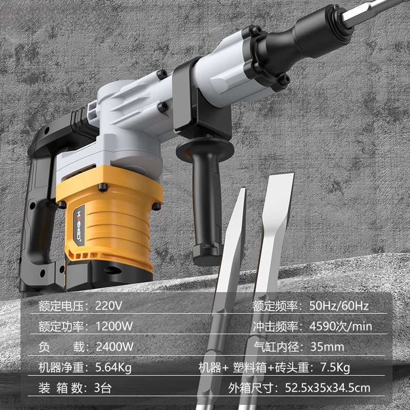 ค้อนรื้อถอนไฟฟ้ากำลังสูง 110V/ - Concrete Breaker Demolition บทวิจารณ์และราคา