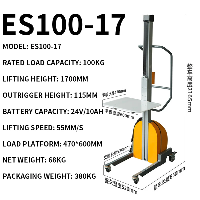 รถยกพาเลทแบบเบา, โต๊ะยกกึ่งไฟฟ - Electric Forklift บทวิจารณ์และราคา