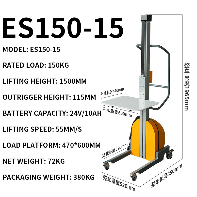 รถยกพาเลทแบบเบา, โต๊ะยกกึ่งไฟฟ - Electric Forklift บทวิจารณ์และราคา