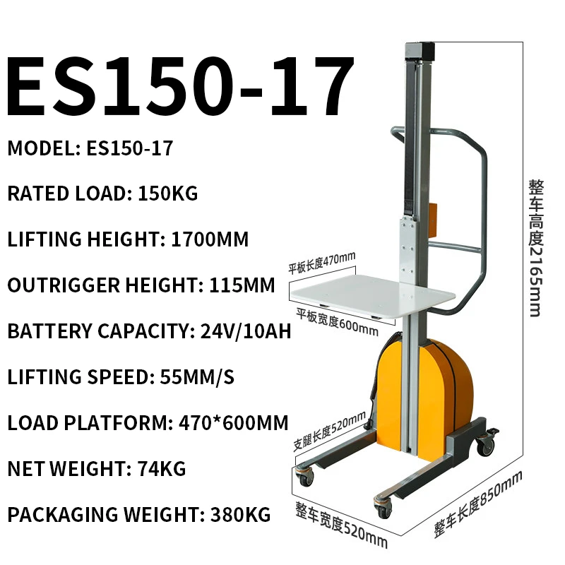 รถยกพาเลทแบบเบา, โต๊ะยกกึ่งไฟฟ - Electric Forklift บทวิจารณ์และราคา