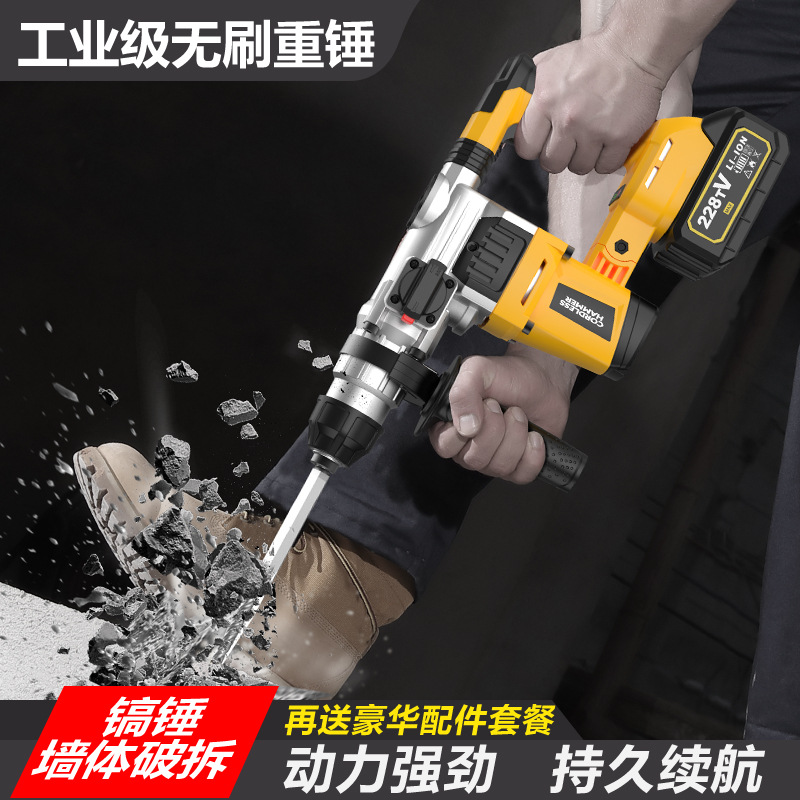 สว่านโรตารี่ไร้สาย 21V ลิเธียม - Concrete Breaker Demolition บทวิจารณ์และราคา
