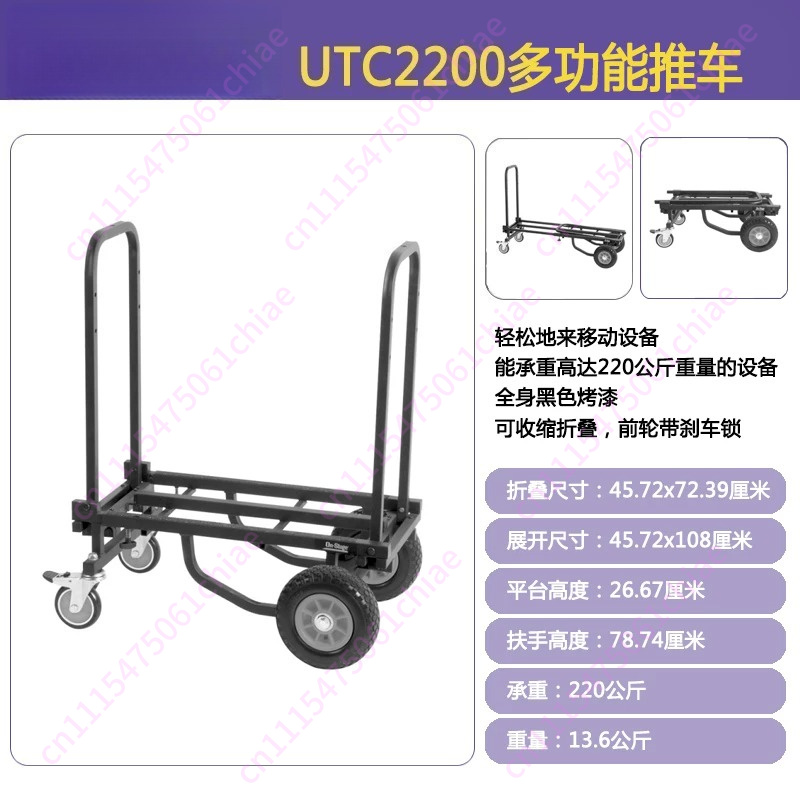 รถเข็นพับได้สำหรับงานหนัก รับน - Heavy Equipment Transporter บทวิจารณ์และราคา