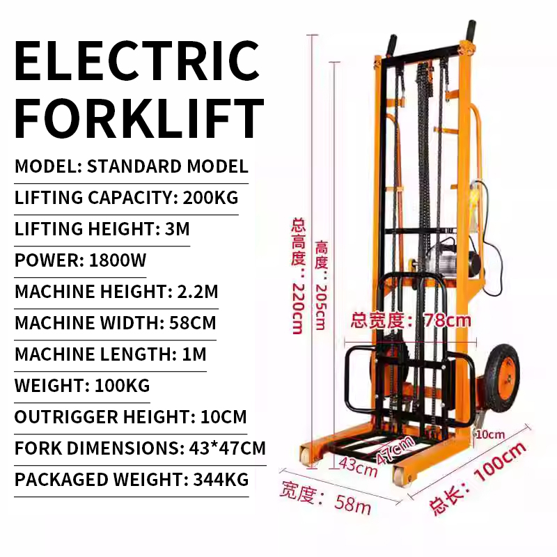 รถยกไฟฟ้าสำหรับใช้ในครัวเรือน  - Electric Forklift บทวิจารณ์และราคา